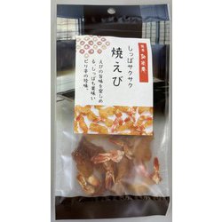 和酒庵「焼えび」 20g