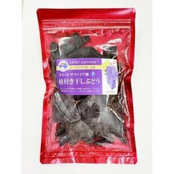 AUS枝付き干しぶどう 250g