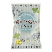 月の小石チョコミント味 65g