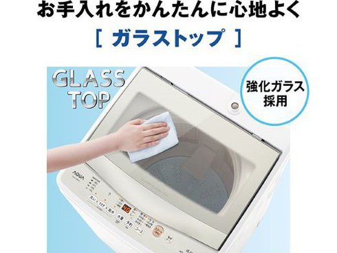 ヨドバシ.com - AQUA アクア 全自動洗濯機 5kg ホワイト系 AQW