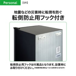 2023年製 AQUA 1D 90L 直冷式冷蔵庫 AQR-9P ダークシルバー 90L 1ドア冷蔵庫(ダークシルバー)【右開き】 | アクア | AQR-9P