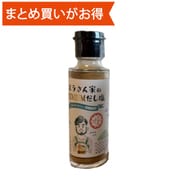 エラさん家のPREMIUMだし塩 80g 瓶 [期限切迫商品（賞味期限：2025年12月12日）]