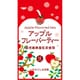 アップルフレーバーティー（2g×12P）24g