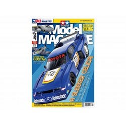 63780 タミヤ モデルマガジン・インターナショナル No.348 [プラモデル書籍]