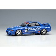 VM230 1/43 カルソニック スカイライン GT-R Gr.A ハイランド 300km 1993 ウィナー [レジンキャストミニカー]
