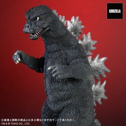 X-PLUS エクスプラス 根岸トーイ 大怪獣シリーズ ゴジラ ガメラ