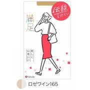 満足 美しく心地いい 伝線しにくい ノンラン設計 パンティストッキング ロゼワイン L2L 1足入り 140-1101