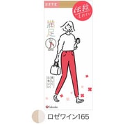 満足 美しく心地いい 伝線しにくい ノンラン設計 ストッキング ひざ下丈 ロゼワイン 22-25cm 1足入り 340-1101