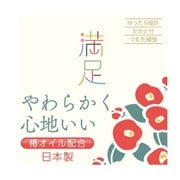 340-4201 [満足 やわらかく心地いい 椿オイル配合 ナイロンソックス クルー丈 ブラック 22-24cm 1足入り]