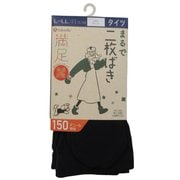 満足 まるで二枚ばき保温×抗菌 タイツ 150デニール相当 ブラック L-LL 1足入り 740-7481