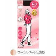 満足 着圧 毛玉になりにくい しっとりダブル保湿 足首12hPa ひざ下タイツ 80デニール コーラルべージュ 22-25cm 1足入り 840-7201