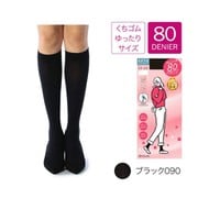 満足 着圧 毛玉になりにくい しっとりダブル保湿 口ゴムゆったりタイプ ひざ下タイツ 80デニール ブラック 22-25cm 1足入り 840-7211