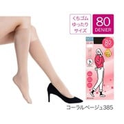 満足 着圧 毛玉になりにくい しっとりダブル保湿 口ゴムゆったりタイプ ひざ下タイツ 80デニール コーラルべージュ 22-25cm 1足入り 840-7211