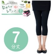fukuske FUN なめらかレギンス モダール繊維使用 お腹ラクラク仕様 UVカット レギンス 7分丈 ブラック ML 1足入り L59-3111