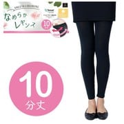 fukuske FUN なめらかレギンス モダール繊維使用 お腹ラクラク仕様 UVカット レギンス 10分丈 ブラック ML 1足入り L59-3121