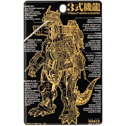 IC-320B FLASH 基板アート ICカードケース ゴジラ 3式機龍