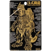 IC-320B FLASH 基板アート ICカードケース ゴジラ 3式機龍