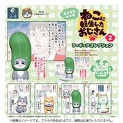 ねこに転生したおじさん フィギュアコレクション2 ボックストイ版 1個 [コレクショントイ]