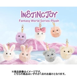 INSTINCTOY Fantasy World シリーズ ぬいぐるみ【ピース】 - POP