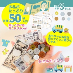 ヨドバシ.com - シルバーバック おかねセット ミニドリルつき