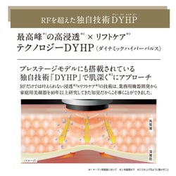 ヤーマン フォトプラス シャイニー ネオ スペシャルケアセットII 未使用品 YA-MAN】フォトプラス シャイニー ネオ スペシャルケアセット2