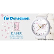 I'm Doraemon KAORU 22春 甘い香り KAORU007DW