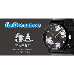 I'm Doraemon KAORU 22初夏 甘い香り KAORU007DB