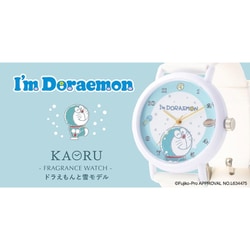 I'm Doraemon KAORU ドラえもんホワイトスノーモデル 甘い香り KAORU007W3