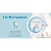 I'm Doraemon KAORU ドラえもんホワイトスノーモデル 甘い香り KAORU007W3