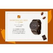 KAORU x 明治 THE Chocolate <フルーティーな香り> ドミニカ共和国 DOMINICAN RET. KAORU008MD2