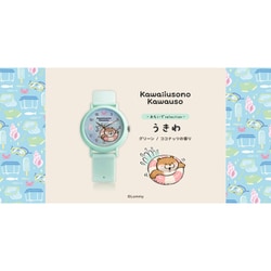 可愛い嘘のカワウソ x KAORU 思い出Selection -浮き輪- ココナッツの香り KAORU012G1