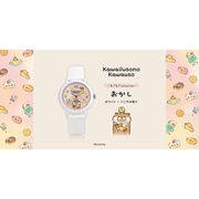 可愛い嘘のカワウソ x KAORU もぐもぐSelection -お菓子- バニラの香り KAORU012W1