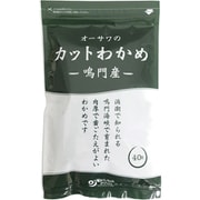 4354 オーサワの鳴門産カットわかめ 40g