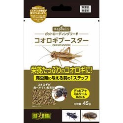 RepDeli コオロギブースター 45g