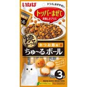 焼かつおちゅーるボール かつお節味 10g×3P [猫用 おやつ ふりかけ 10g×3袋]