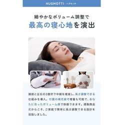 HUGMOTTI ハグモッチ プレミアム オーカー ハグモッチプレミアム – NELUKA 熟睡専門店