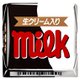 チロルチョコ 【ミルク】 1個