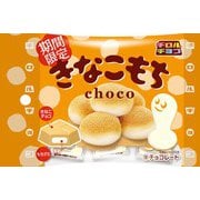 チロルチョコ きなこもち【袋】 6個