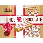 チロルチョコ 【ミルクヌガーパック】 21個