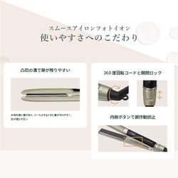 ヤーマン スムースアイロンフォトイオン ヴェール髪セット II YJHB0N5 ヤーマン YJHB0N5 スムースアイロン フォトイオン ヴェール髪