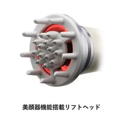 ヨドバシ.com - ヤーマン YA-MAN リフトドライヤー ヴェール髪
