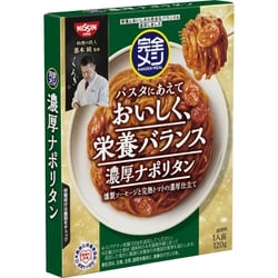 完全メシ パスタソース 濃厚ナポリタン 120g