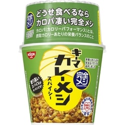 完全メシ キーマカレーメシ スパイシー 116g