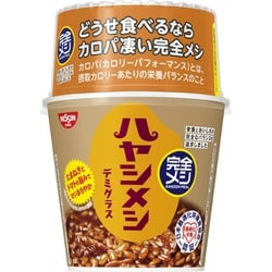 完全メシ ハヤシメシ デミグラス 119g