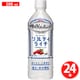 【限定】世界のKitchenから ソルティライチ 500ml×24本