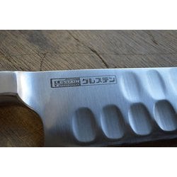 グレステン　817TM 楽天市場】ホンマ科学 グレステン 包丁セット 三徳庖丁 17cm