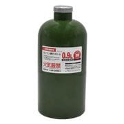 ガソリン携行ボトル 0.9L