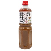 すりおろし野菜とつぶつぶごまのうまっ!ソース 1.1kg