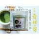 COH コットンキャンディ 本格抹茶