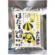 レモンサワーのためのほたて焼貝ひも バター醤油風味